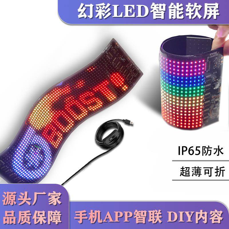 led车屏橱窗背L景屏随透光柔性ED软屏可贴柔性全ZDS彩高载清广告