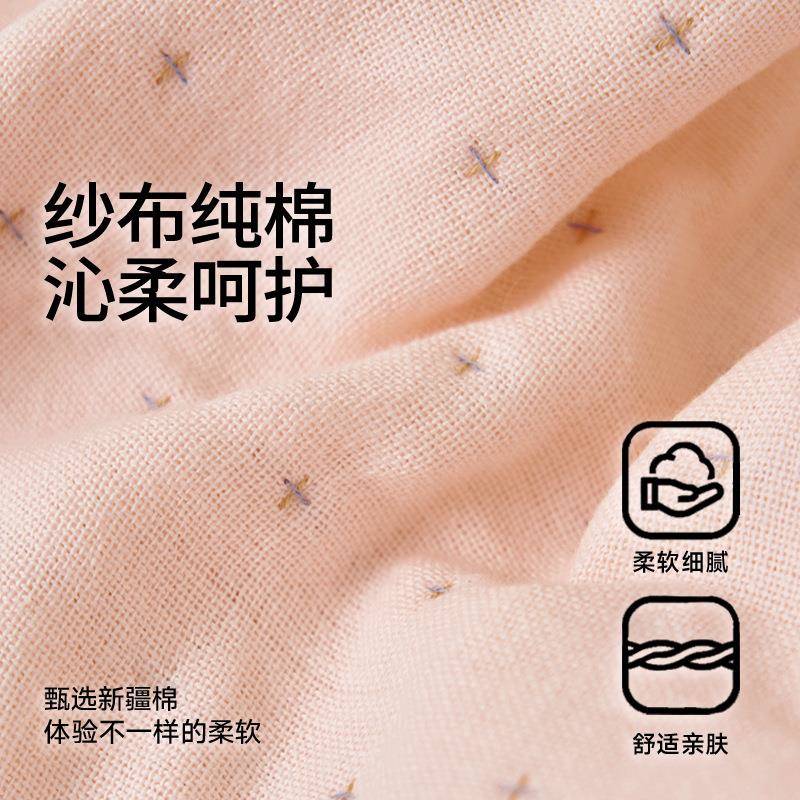 全棉纱布大人吸水孕巾妇产月子成人洗澡脸265841025毛纯妇棉洗家
