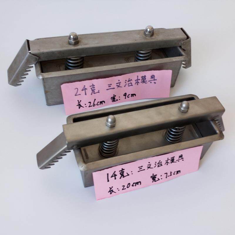 肠三文治衣模肠衣具方火腿模具肠不锈钢00火腿模具铸铝