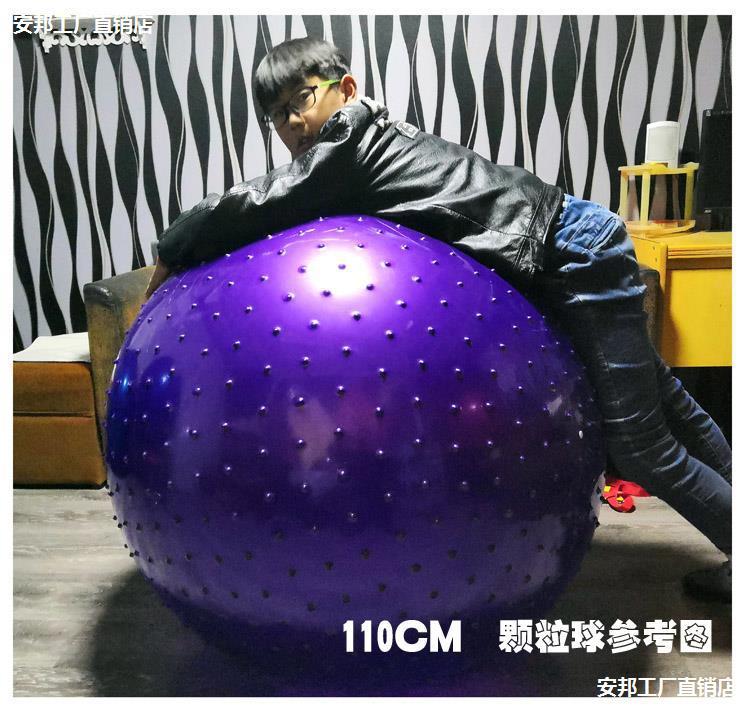 110CM\100CM儿童感统训练大?