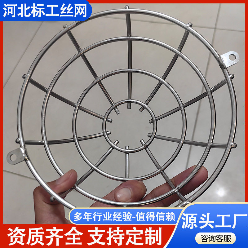 风机罩风机防护网安全网防护网机械防护网机械防护罩水泵过滤网罩