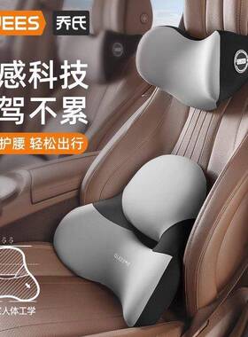 氏汽车腰护腰靠垫车用座椅腰45957托办靠公乔垫室腰枕车载头枕靠