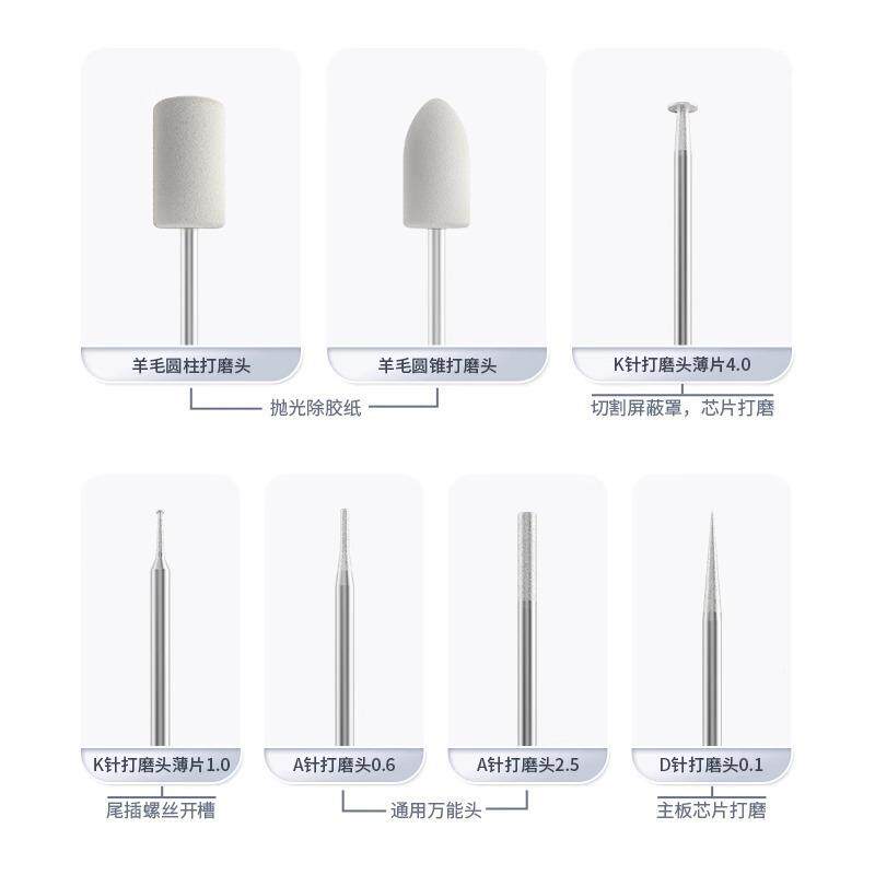 打DHU磨笔手维修修割主板电动充电小机打磨IC机芯片电芯打磨切雕