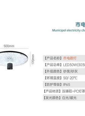 太阳7651太能路灯墅UFO飞碟灯别小区广场景观化一体庭院灯阳能庭