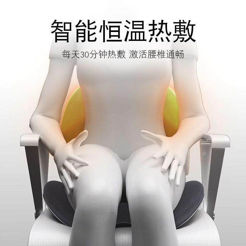 加热坐垫靠背LXW一体办公室座椅垫腰按靠椅垫子久坐护腰连体靠摩