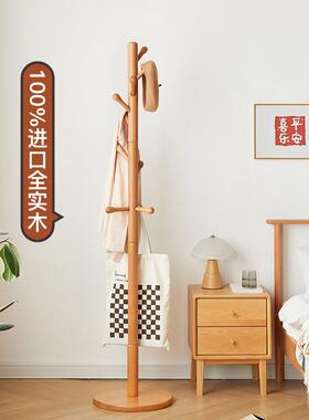 实木简衣架落地服用卧室衣帽架房XIK间榉木挂衣架客厅立式易家衣
