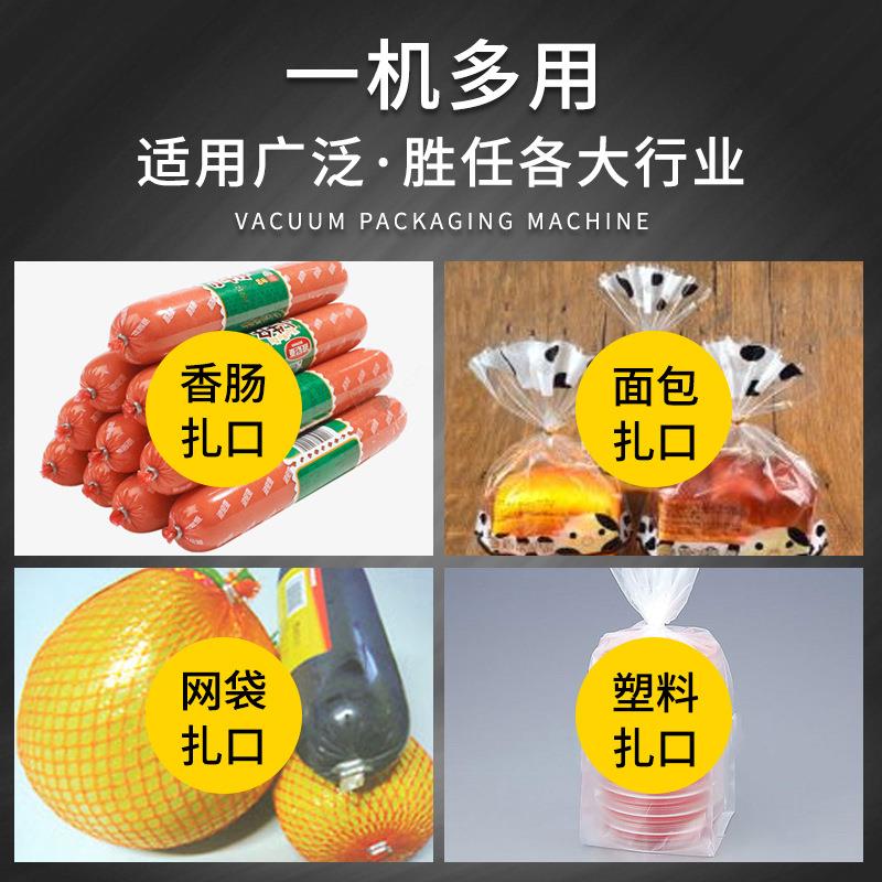 火装腿肠打扣机超市打包菌封口U型卡机香肠食用袋子手动扎97154口