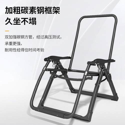 憩宝折叠躺椅家休用闲老人阳台HXJ靠背椅办公室午可坐躺午休睡椅
