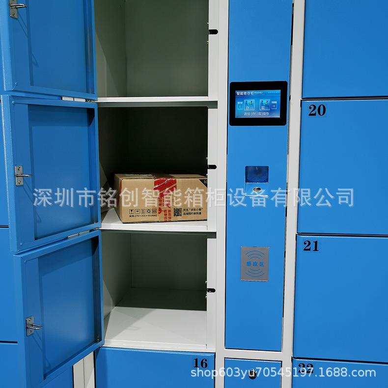 12门指纹YGS密家码手机存物储柜超市商场智能储寄柜包存包柜厂收