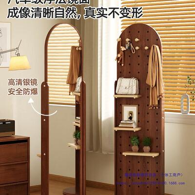 三梦洞板穿洞衣镜旋转全身镜家用54043衣挂一物体镜置架落衣地试