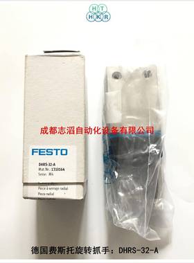 DRS-32-EICA德托国费斯旋转6抓手FESTO驱动器H气缸机械抓手131014