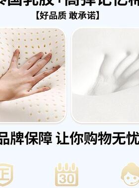 乳人胶床垫EMF学生宿舍单上下铺0190家9x用卧室软垫记忆棉床褥垫