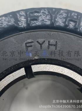 FYH带座球面轴承FBQVYHNCFL7轴承座FY外HNC2207+0FL207
