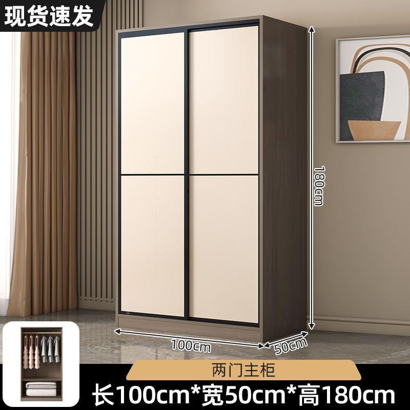 柜家用卧衣室衣小户轻奢衣服柜出租房型多层储物柜橱ALQ移门收纳