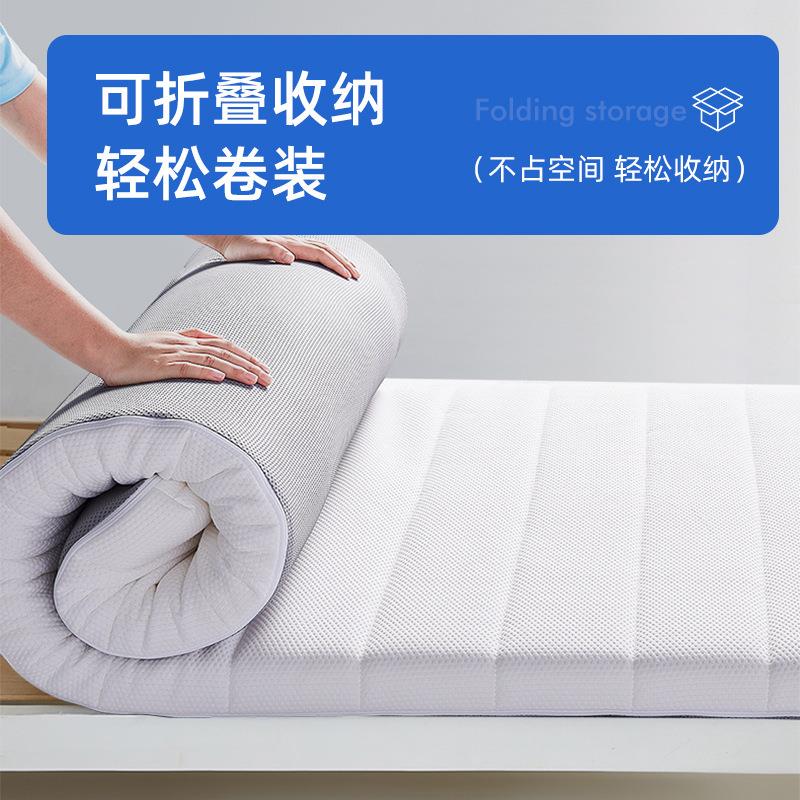 学生宿舍床塌垫可拆洗支撑不陷记忆软棉床垫垫大强CPX中学生乳胶