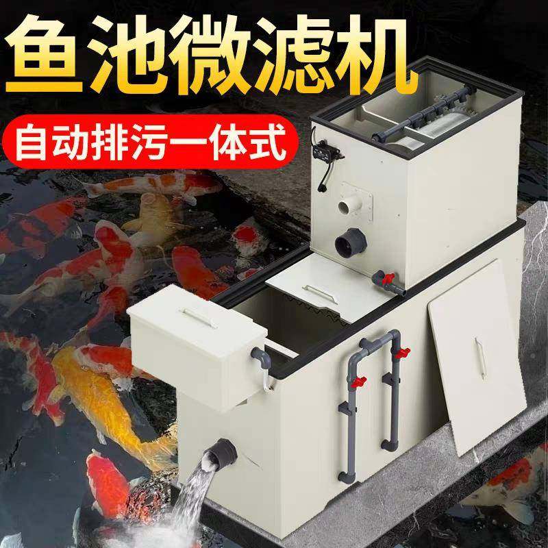 鱼池过滤器环生化过滤一体养机水72078产循净化系殖统,玩具/童车/益智/积木/模型,垂直悬浮玩具,淘宝优惠券,粉丝福利购,淘宝优惠卷