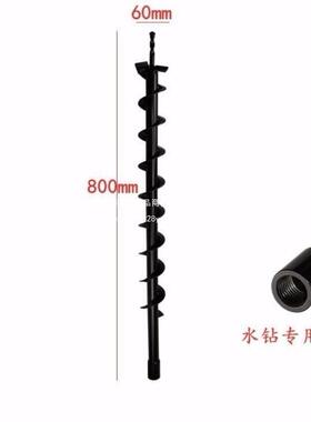 钻头水钻大棚安装打洞钢地管打桩钻工程77395插开孔螺旋钻头