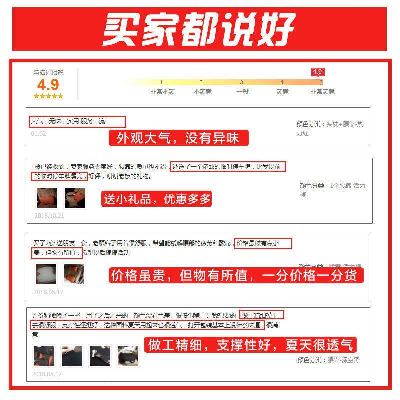 腰枕爱车椅座腰部撑GWY靠背汽车靠屋车垫载司机车用小车腰靠护支