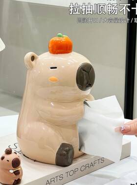 萌趣卡皮巴拉件纸巾盒家用厅可爱新款桌面陶客瓷摆装饰86223餐纸