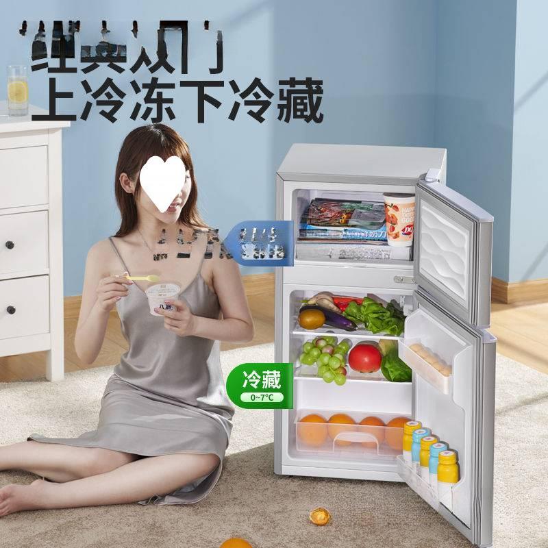 138智能小迷冰箱家租用节双门冷冻冷藏你能直TBE冷微霜房