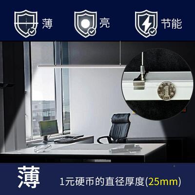 高效超节能灯简约一字长条LED无尘光净仓化车办公间地88888下车库