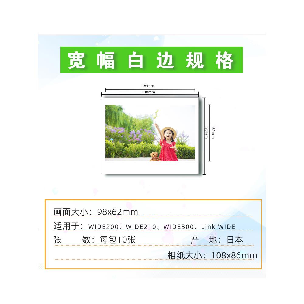 现得货相拍立寸宽zxc125幅白纸大相机胶片大边立拍得