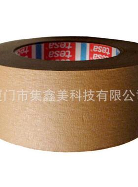 TE1SA-44棕色美3纹纸耐高带温遮蔽胶汽车喷漆皱纹XVZ纸胶带