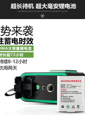 有绿光室12妙线水平仪蓝光外自动55947内室外红有线水准仪外强光