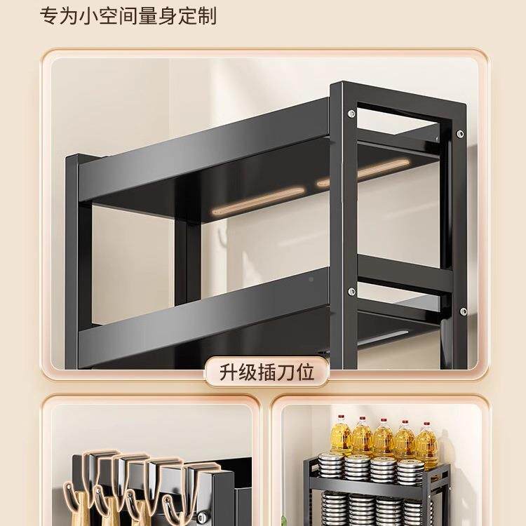 厨房品调料置物架窄款调调料架子台面型小油盐酱醋味料RWB收纳架