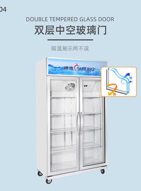 凌LG4-6OBK8冷2M2F商用立式冰柜饮双料柜冷藏保鲜超穗市展示柜门