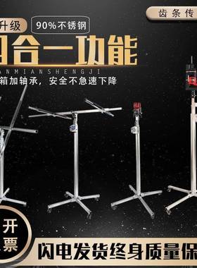 木工吊顶15824膏板埃特升降机杆不锈钢装修板天花板封板石手支摇