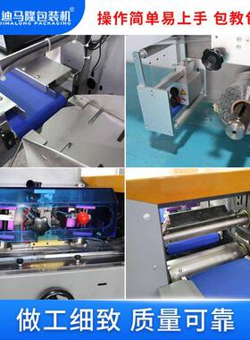 手机贴膜工具QYR包液装机屏贴膜钢化膜枕式包装幕机白装边填充包