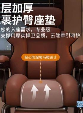 引靠背椅17191公椅电脑椅家用电椅子久坐宿办舍舒竞适单人懒人沙