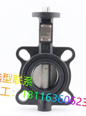电动蝶阀调节开关空调温控水阀博力谋DN/50/65/80/100/125