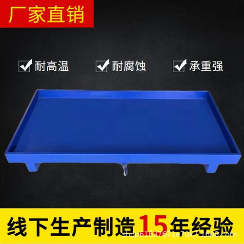防泄渗漏钢制铁托盘油桶接油盘栈板化学化工危废液体二次容器带阀