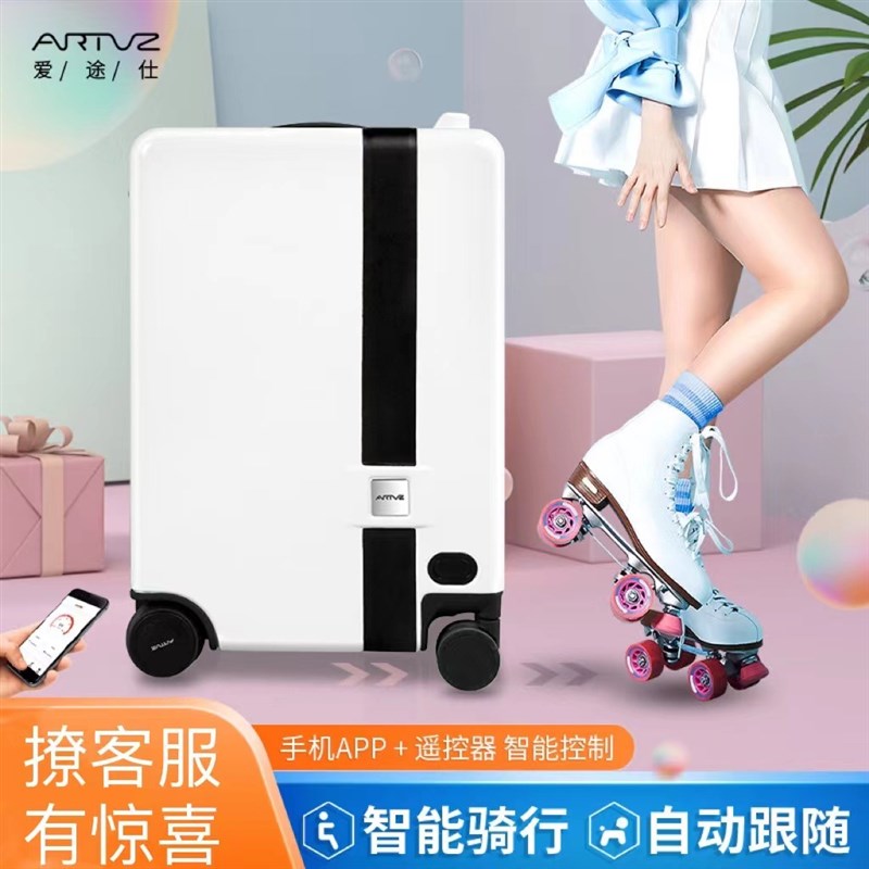 电动行李箱可坐大人儿童可坐可骑可上飞机骑行代步可以开的旅行箱图片