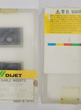 黛杰刀片RNM-200-R10 JC8003 20R1圆鼻刀片