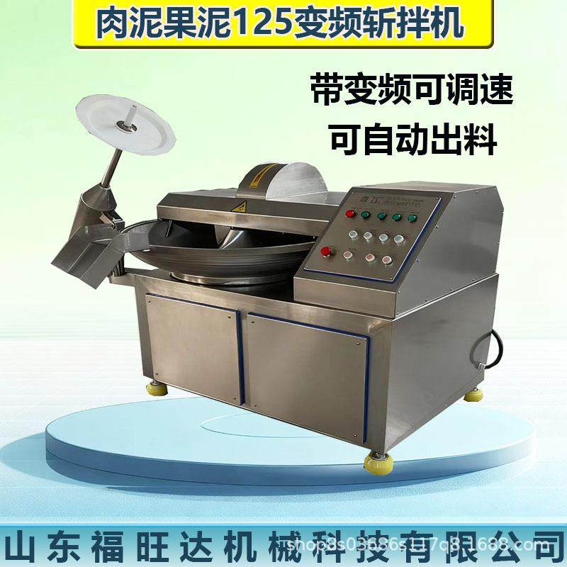 小型40型斩拌机饺子馅肉类蔬菜粉碎机肉糜包子馅斩拌设备,清洗/食品/商业设备,肉制品加工设备,淘宝优惠券,粉丝福利购,淘宝优惠卷