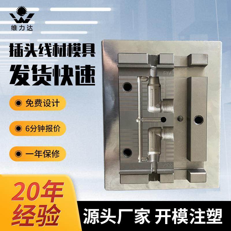 13芯S端子音频插头DIN大PDB电脑周边线材插头模具航空插头模具,橡塑材料及制品,泡沫塑料模型/模具,淘宝优惠券,粉丝福利购,淘宝优惠卷