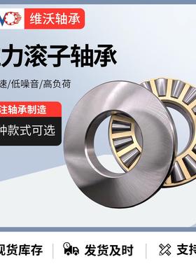 瓦房店平面推力轴承99456 99464 99468 99476现货供应 厂家直销