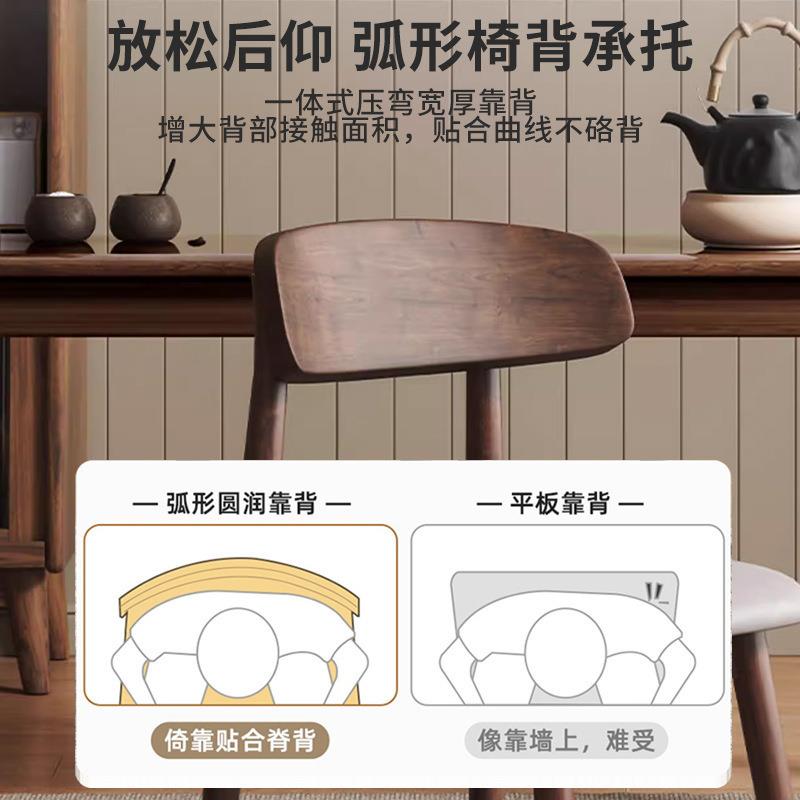 ARA代实木餐椅2025新款简约现软茶包新靠背椅子原木中式家用休闲