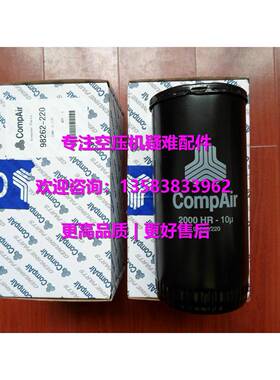 B5OGE伯格空压机进气过滤器6、9000569004804800P56900450P