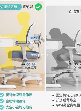 儿童学习椅中小学生正矫VWM坐追背可座调节升降写字作姿业椅多功