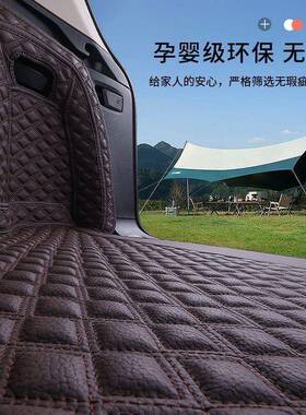 w9C0专用于沃尔沃cXC60S90S60XC90678x40备V60V0V4后箱垫尾箱