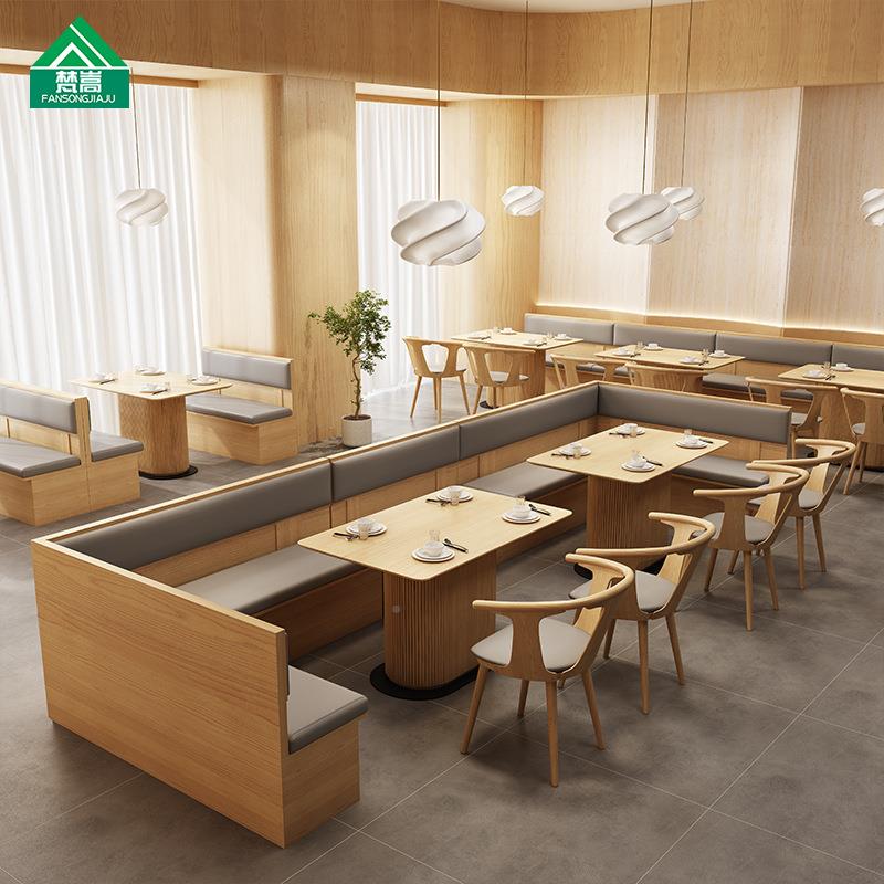 主题西饭餐厅靠墙卡日沙发料店店中式茶餐厅座MDA酒店桌椅组合