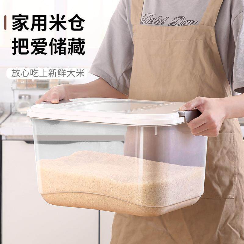 厨房装米桶家用封米箱20装米缸粉储存面罐密RZT防虫防潮大米斤收,家装主材,米桶,淘宝优惠券,粉丝福利购,淘宝优惠卷