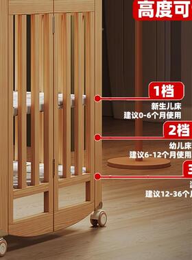 动婴可儿床叠实木无漆可移宝宝床多功能新生JOT儿拼折接大床