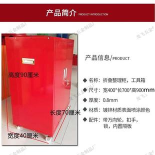 装修司1582工地整临时公用装修临时理柜折叠具工箱便携折叠工具柜