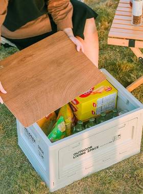 户外露营箱折叠汽车载木后备箱收盖野营野餐整理无品牌/盒家用储