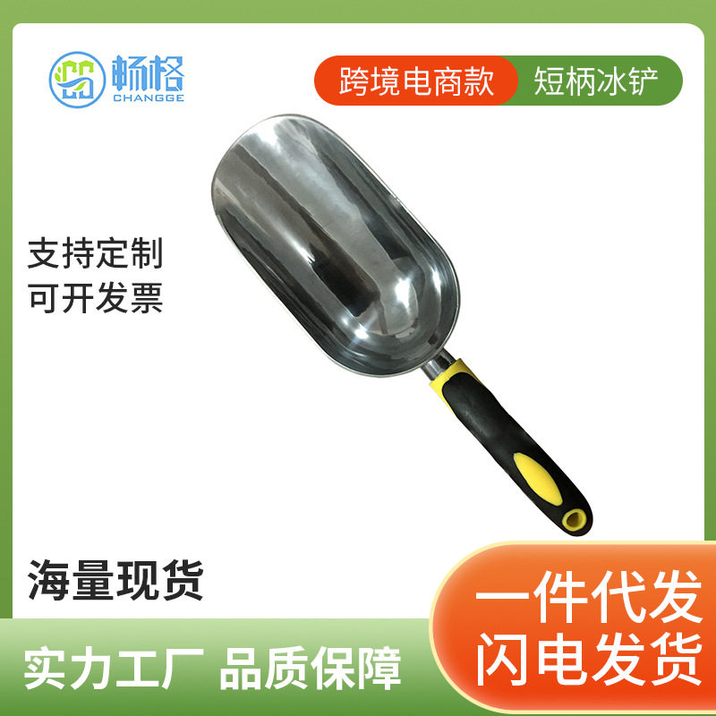 跨境花园工具套装铝合金制家庭园艺工具硅胶双色手柄冰铲五金工具